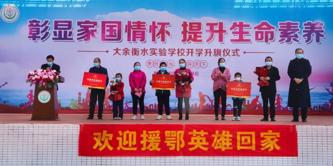 我校為三位抗疫英雄醫護人員子女頒發“免費入學”錄取通知書.jpg 圖片