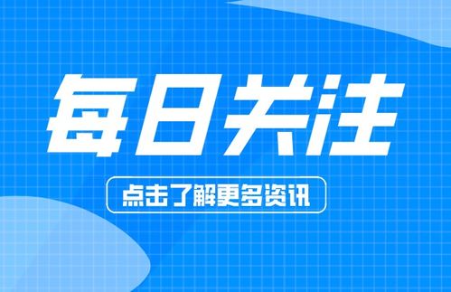 上海16區(qū)社區(qū)長(zhǎng)者食堂名單匯總 隨申辦市民云App便捷查詢渠道解析