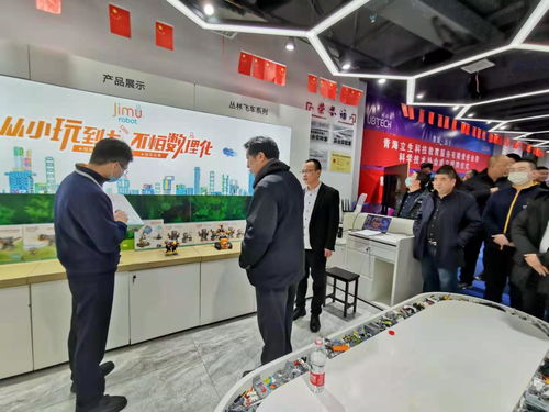 青海立生科技教育服務有限責任公司科學技術協(xié)會正式成立