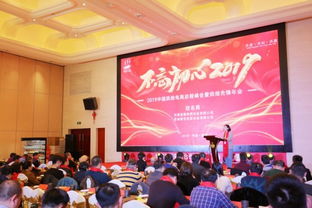 烘焙電商啟程峰會于蘇州順利召開,烘焙先鋒領銜2019中國烘焙新征程
