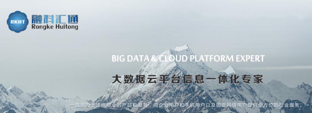 驅動未來的智慧引擎 專業金融科技服務商業務全景解析